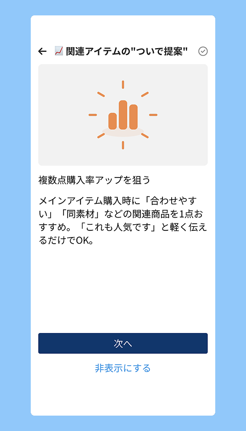 Action Card
